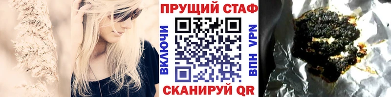 Меф мяу мяу Староминская