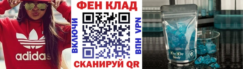 Amphetamine Розовый  МЕГА как зайти  Староминская 