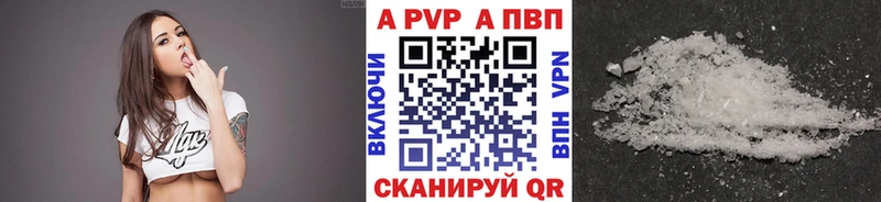 A PVP VHQ  blacksprut ONION  Староминская 