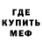 МЕТАДОН мёд Alex Barati