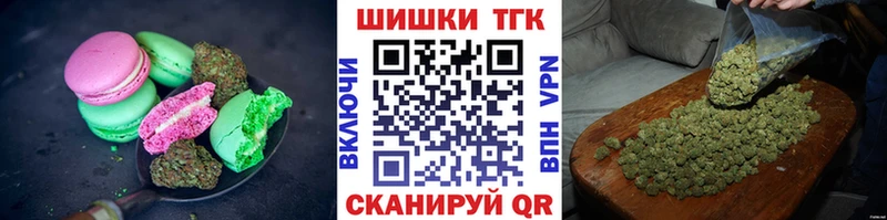 где можно купить наркотик  Староминская  Canna-Cookies конопля 