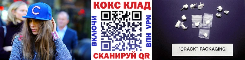 Кокаин 98% площадка телеграм Староминская ОМГ ОМГ tor