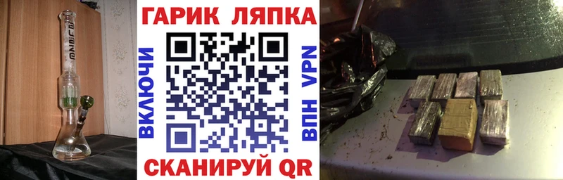 нарко площадка какой сайт  наркотики  Староминская  ГАШИШ Ice-O-Lator 