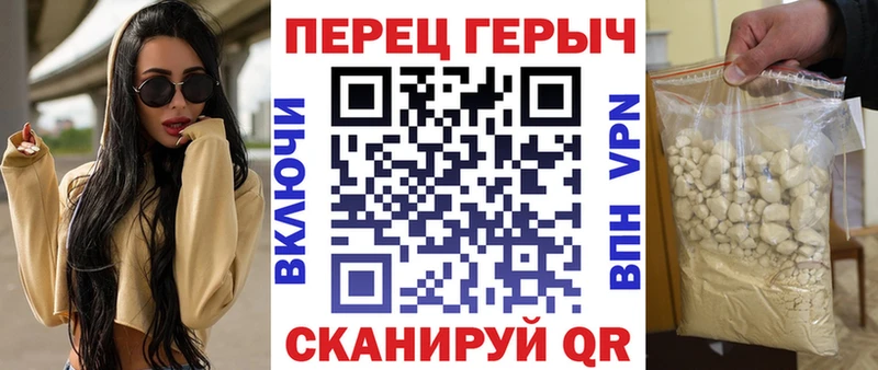 Героин VHQ  Староминская 