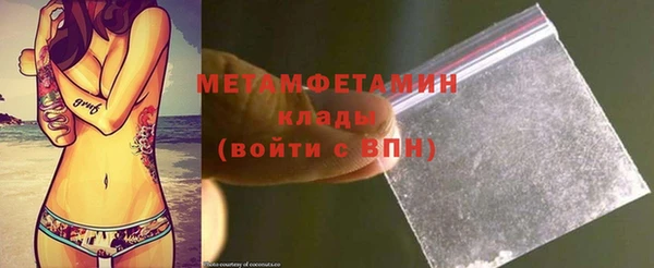 кокс Магас