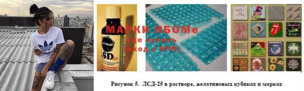 MESCALINE Новый Уренгой