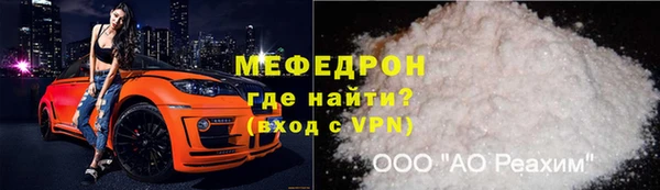 кокс Магас