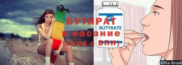 спиды Магадан