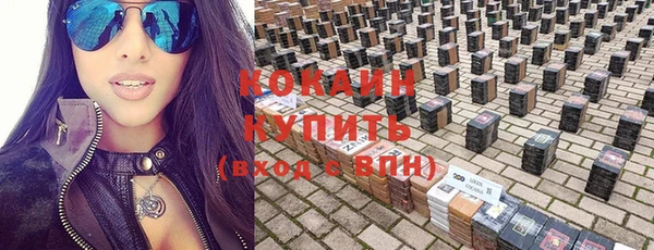 кокс Магас