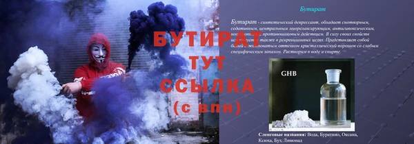 спиды Магадан
