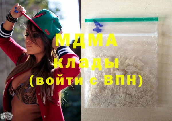 спиды Магадан