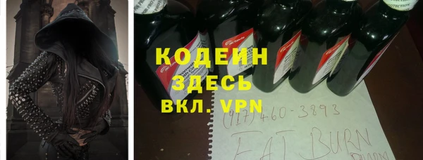 спиды Магадан