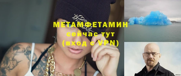 эйфоретик Орехово-Зуево