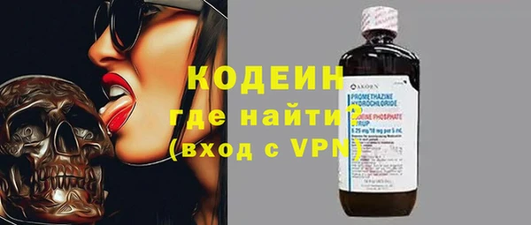 каннабис Бердск