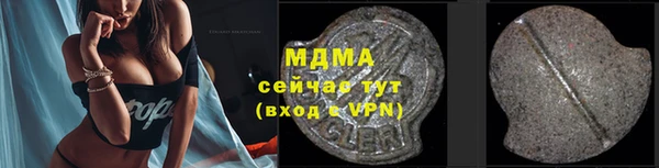 меф Майский
