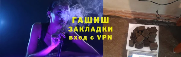 спиды Магадан