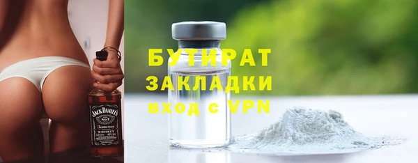 меф Майский