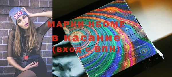спиды Магадан