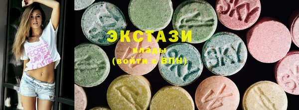 спиды Магадан