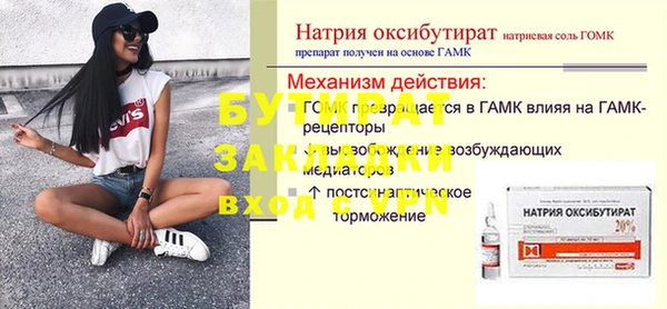 кокс Магас