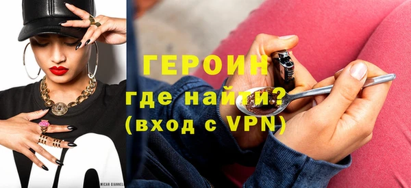 спиды Магадан