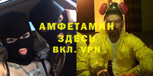 кокс Магас