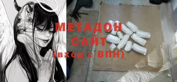 спиды Магадан