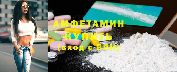 спиды Магадан