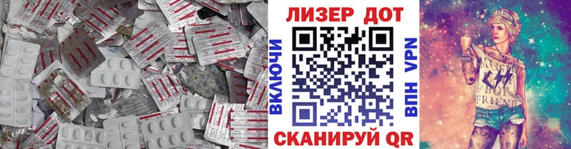 ЛСД экстази ecstasy  купить наркотик  Староминская 