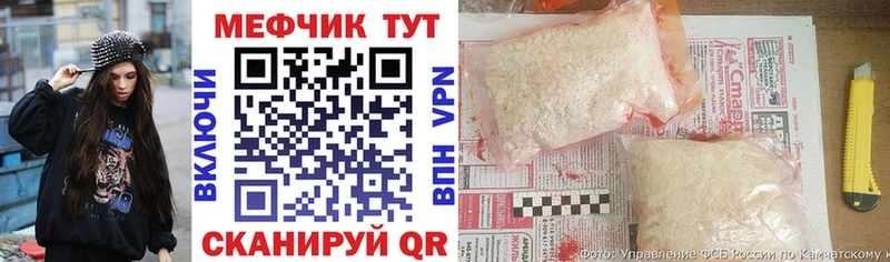 МЯУ-МЯУ VHQ  где можно купить   Староминская 