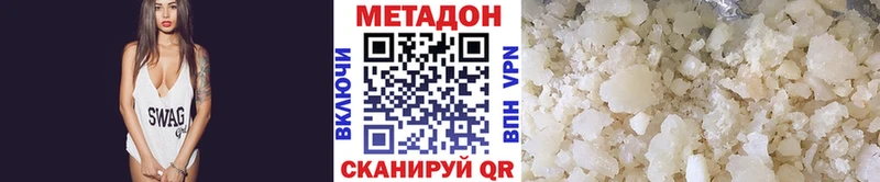 купить наркотик  Староминская  Метадон methadone 