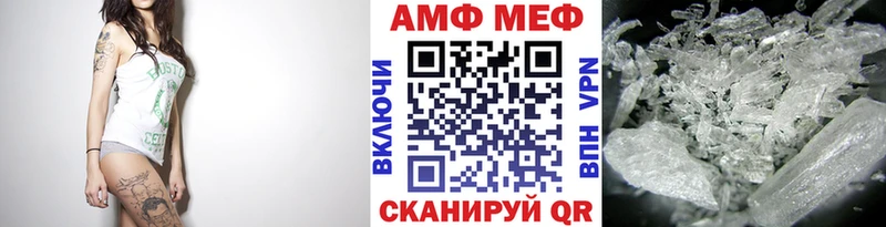 МЕТАМФЕТАМИН витя  продажа наркотиков  Староминская 