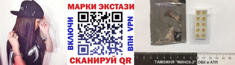 blacksprut ССЫЛКА цены наркотик Староминская Марки 25I-NBOMe 1,8мг
