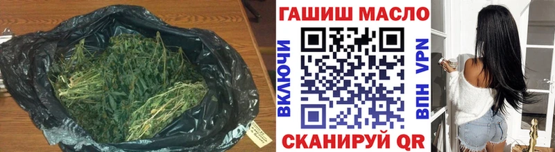 ТГК гашишное масло  Староминская 